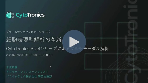 プレゼン表紙・再生ボタン画像付き
