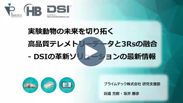 soho_webinar_player_image