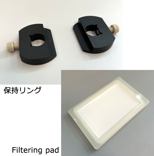保持リングキット